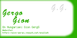 gergo gion business card