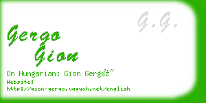 gergo gion business card